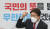 권성동 국민의힘 원내대표가 24일 서울 여의도 국회에서 열린 현안점검회의에 참석하고 있다. 뉴스1