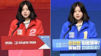 개딸들, 박지현에 국힘점퍼 입혔다...이원욱 "조롱 넘어 폭력"