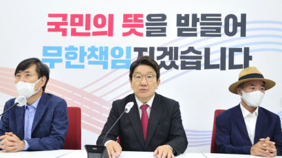 권성동 "공무원 피격 진실 봉인…외국 간 서훈, 귀국해 다 밝혀라"