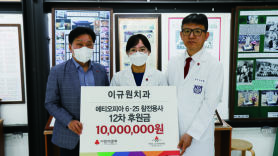 한국전쟁 참전국에 12년째 기부…‘학도병 아들’ 치과의사의 호소