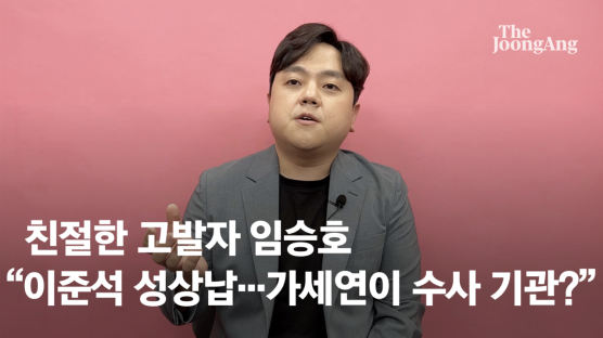 '기득권 다툼' 국힘, 정신 안차리면 민주보다 더 큰 몰락 온다 [임승호의 댓글 읽어드립니다]