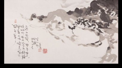 "동양화 중 이런 경지 처음"극찬…미대 원했던 김지하 마지막 그림