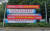 25일 오후 서울 종로구 삼청동 금융연수원 앞 등산로 입구. 삼청동 주민들이 ‘등산로 폐쇄 반대’ 내용의 현수막 4개를 붙여 놓았다. 이수민 기자