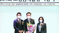 [사랑방] 보령암학술상에 양한광 서울대 암병원장