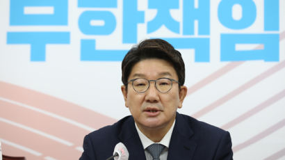 권성동 “민주당 사개특위 구성·헌재 제소 취하, 수용 불가”