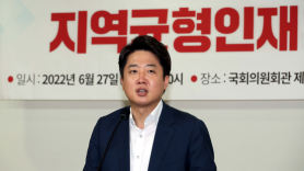 이준석 '성상납 의혹' 수사 속도…김성진 대표 30일 옥중조사