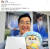 장경태 더불어민주당 의원이 지난 26일 페이스북에 올린 게시글. 페이스북 캡처