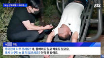 "너구리 봤어요?""아뇨"…140만명 빵터진 '거꾸리 인터뷰' 男