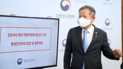 경찰국, 건건이 충돌 "모든 국가가 견제"vs"박종철 사건 기억을"