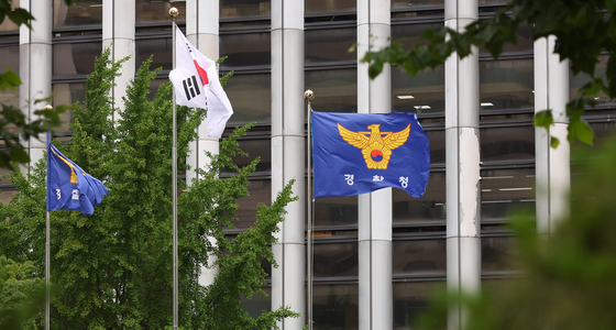 서울 서대문구 경찰청에 걸린 깃발이 바람에 펄럭이고 있다.   연합뉴스