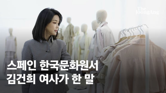 스페인 한국문화원 방문한 김 여사 "한국 문화는 크리에이티브하게 확장 가능"