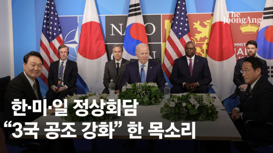 "한∙미∙일 협력, 세계평화 중심축"…北위협 '3국 공조' 한 목소리