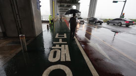 [속보] 서울 잠수교 차량 전면 통제