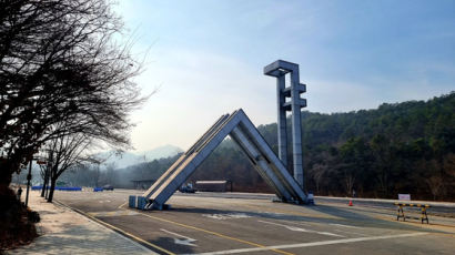 특목고·영재학교, 서울대 가장 많이 입학…2위는 여대였다