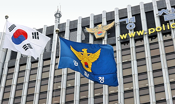 ‘이재명 수사’ 경기남부청 수사부장 전보…경무관 6명 인사발령