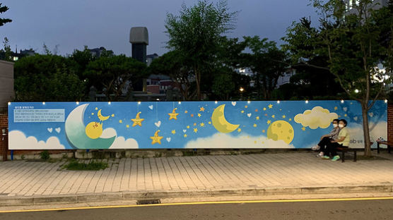 동덕여대 드림캠퍼스타운사업단 ‘꿈드림 달빛오거리’주민참여 프로그램 성황리 개최