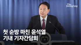 尹 "한ㆍ미ㆍ일 군사 안보 협력 재개에 정상들 의견 합치"