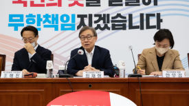‘6시간 마라톤 회의’ 與혁신위, 공천 개혁 의제 공식화