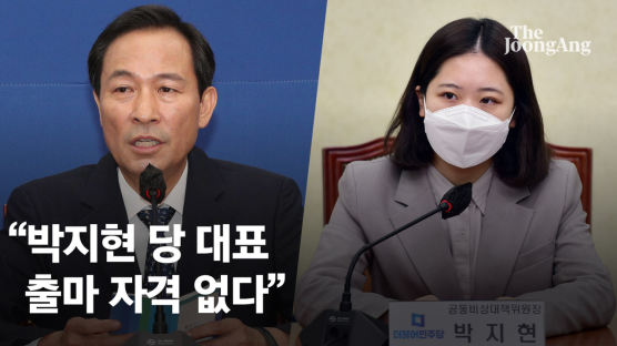 박지현 "당대표 출마 결심했다…이재명은 정치보복 당할 수도" 