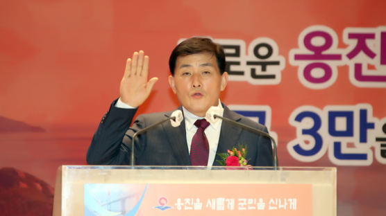 문경복 8대 옹진군수 취임식 개최