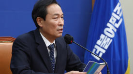 '친명계' 등 민주당 의원 40명, '전대 룰' 반대…"민심 반영 안 돼"