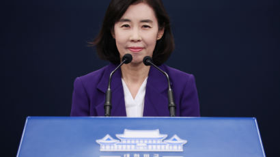 김진표 국회의장, 박경미 전 청와대 대변인 비서실장으로 임명