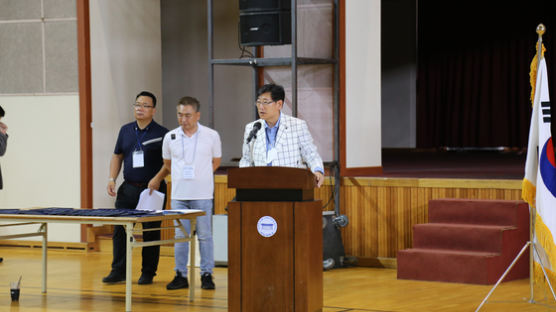 대진대학교, 최고경영자과정 총동문회 청소년 발달장애인 체육대회행사 개최