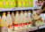 서울의 한 대형마트에 식용유 제품이 진열된 모습. 뉴스1