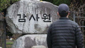 중금속 최대 273배 검출…감사원 '유해물질 검출' 학교명 공개