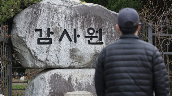 중금속 최대 273배 검출…감사원 '유해물질 검출' 학교명 공개