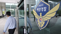 행안부 '경찰국' 이어…해수부도 '해경 관리조직' 신설 검토
