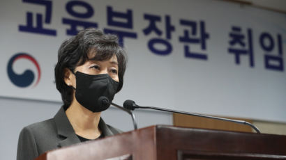 박순애 부총리 "음주운전 반성한다…등록금 인상 없을 것"