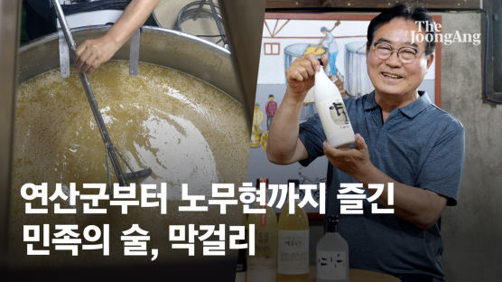 “캬~ 술이 살아있네!” MZ세대에 부는 생막걸리 열풍