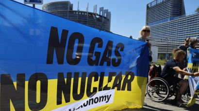 원자력‧천연가스를 어찌할꼬…'녹색 분류' 놓고 EU 의회 표결