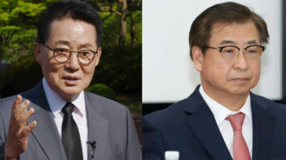 국정원, 박지원·서훈 고발…서해 피격·탈북어민 북송 관련 혐의