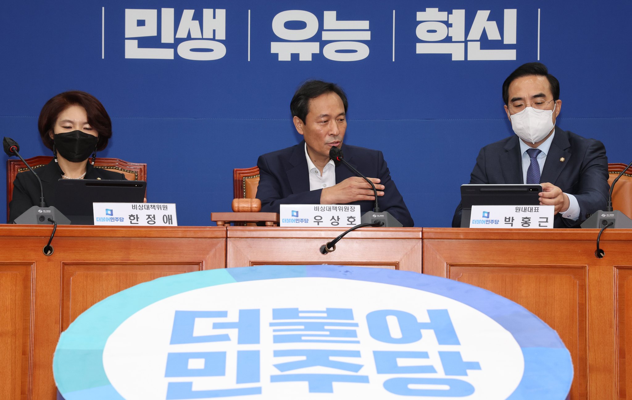 우상호 위원장이 모두발언을 생략한 뒤 박홍근 원내대표에게 발언권을 넘기고 있다. 김상선 기자