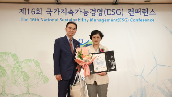 경희사이버대학교, 제16회 국가지속가능경영(ESG) 컨퍼런스 SDGs 부문 외교부 장관상 수상