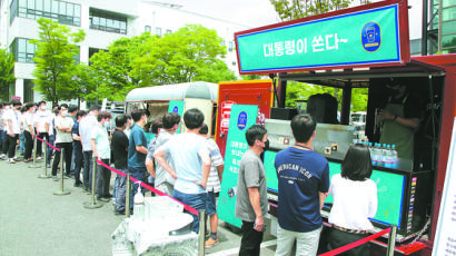 항우연 찾은 윤 대통령, 커피차 쐈다