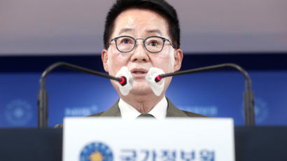 국정원 "박지원 고발, MIMS와 전혀 무관" 야당 주장 반박