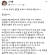 오세훈 서울시장은 8일 본인의 소셜네트워크서비스(SNS) 계정에 서해 공무원 피격 사건에 대한 본인의 생각을 밝혔다. [사진 페이스북 캡쳐] 