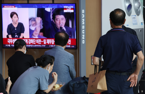 지난 8일 오후 서울역 대합실에서 시민들이 아베 전 일본 총리 피격 소식을 접하고 있다. 연합뉴스