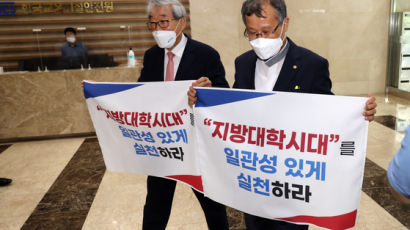 '반도체 전쟁' 폭탄 맞은 지방대…박순애 앞 시위벌인 총장들 [뉴스원샷]