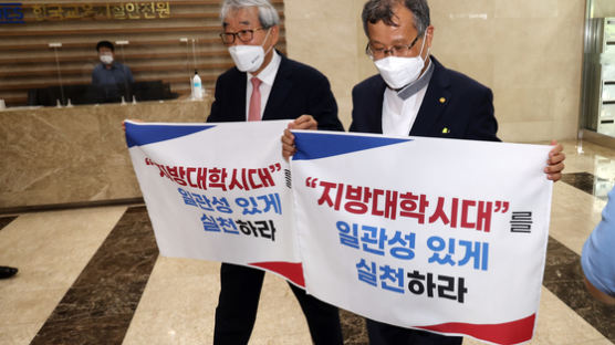 '반도체 전쟁' 폭탄 맞은 지방대…박순애 앞 시위벌인 총장들 [뉴스원샷]