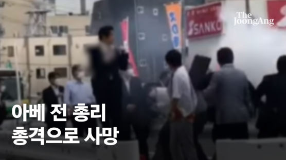 총격 직후 "범인 재일 한국인 아니냐"…아베 사망에 日 충격