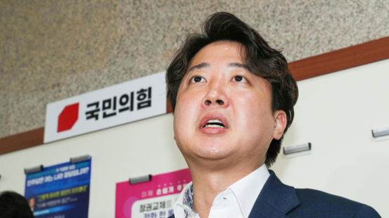 "당원 가입하기 좋은 날"…사흘 만에 침묵 깬 이준석 메시지 의미 