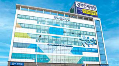 [건강한 가족] 강북연세병원, 14일 ‘척추 건강교실’ 개최