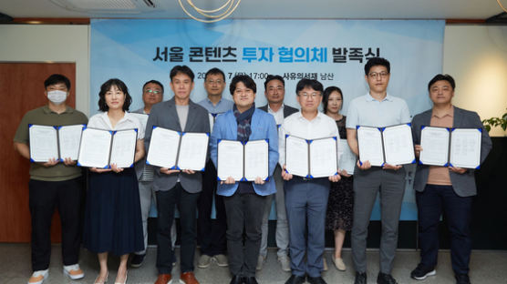 서울산업진흥원(SBA) 민간 투자사와 의기투합, '서울 콘텐츠 투자 협의체' 발족