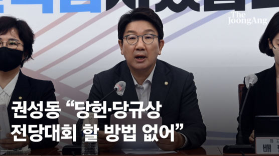 국민의힘 중진들도 '권성동 직대체제' 결론…"윤리위 결정 수용"