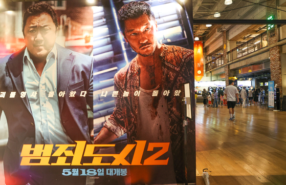 6월 극장가, ‘범죄도시2’ 등 한국영화가 견인…관객점유율 60.4%