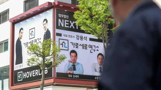 ‘文-조국 갈등설 출처 강기정’ 주장 가세연, 500만원 배상 확정